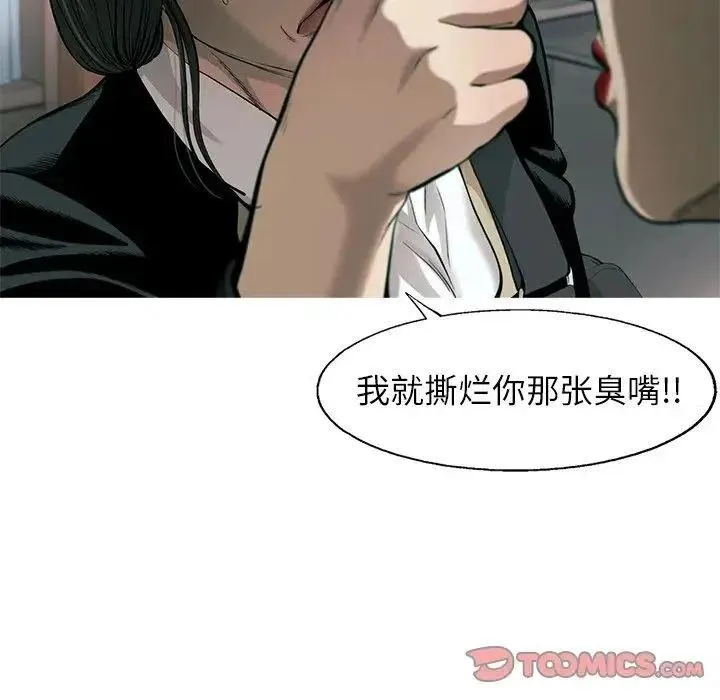 76 第8页