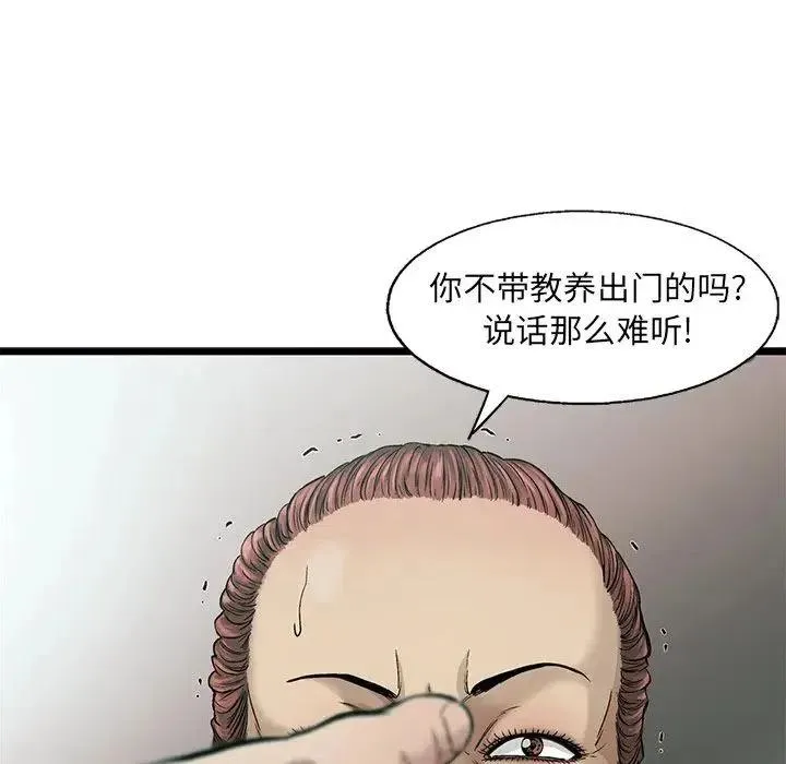 76 第9页