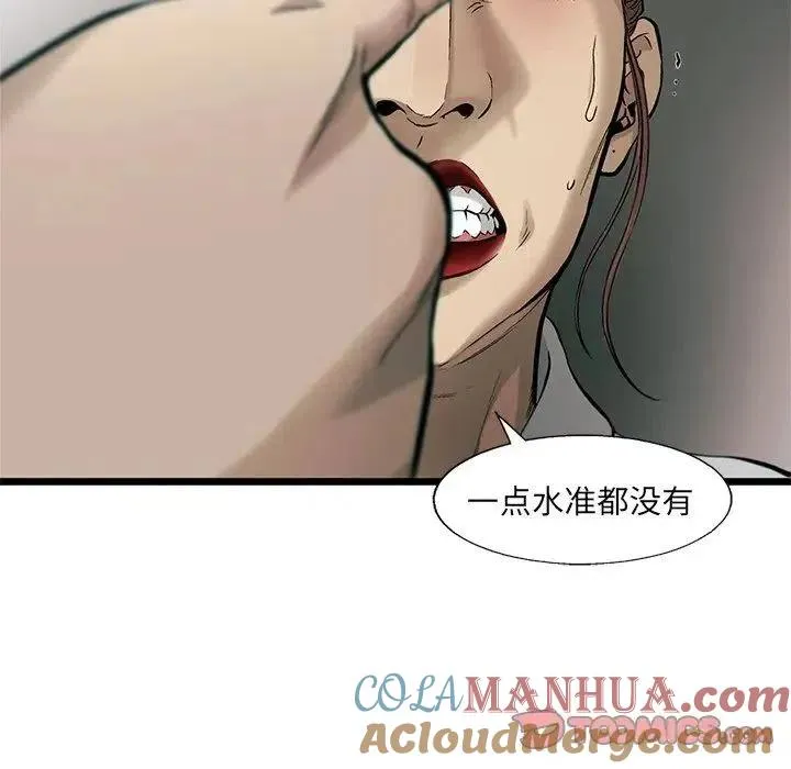 76 第10页
