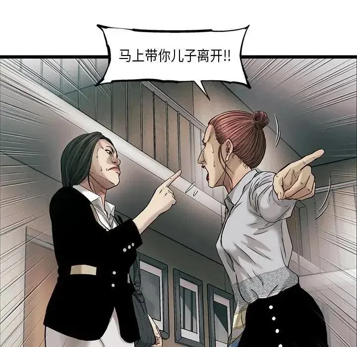 76 第11页