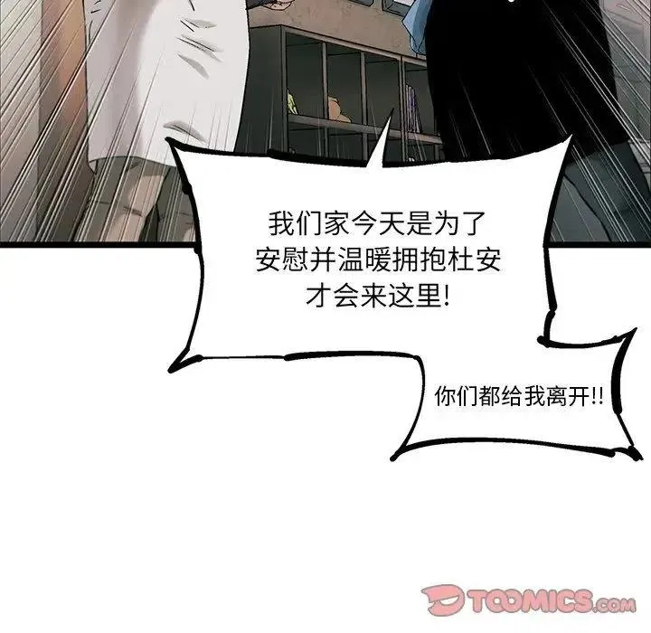 76 第12页