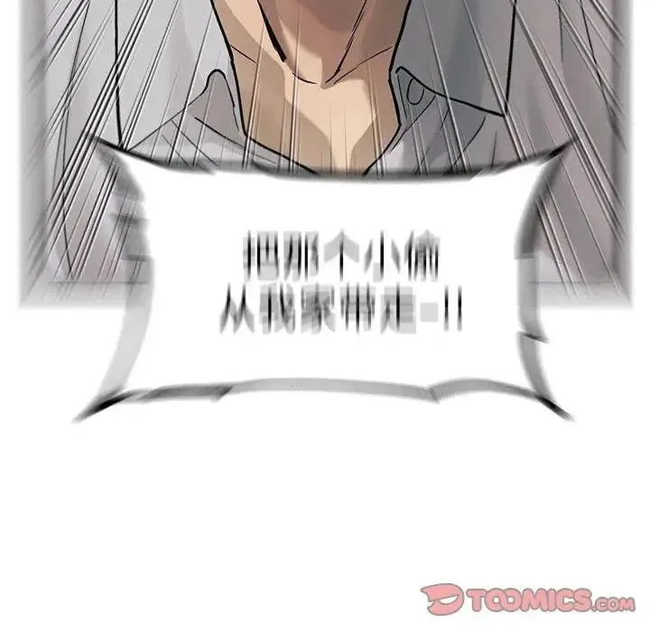 76 第20页