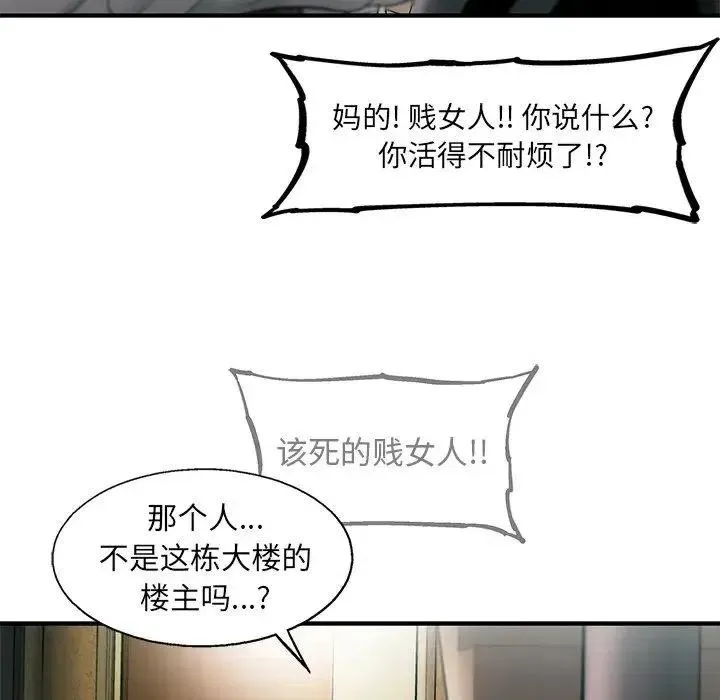 76 第29页