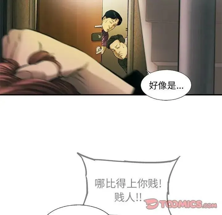 76 第30页