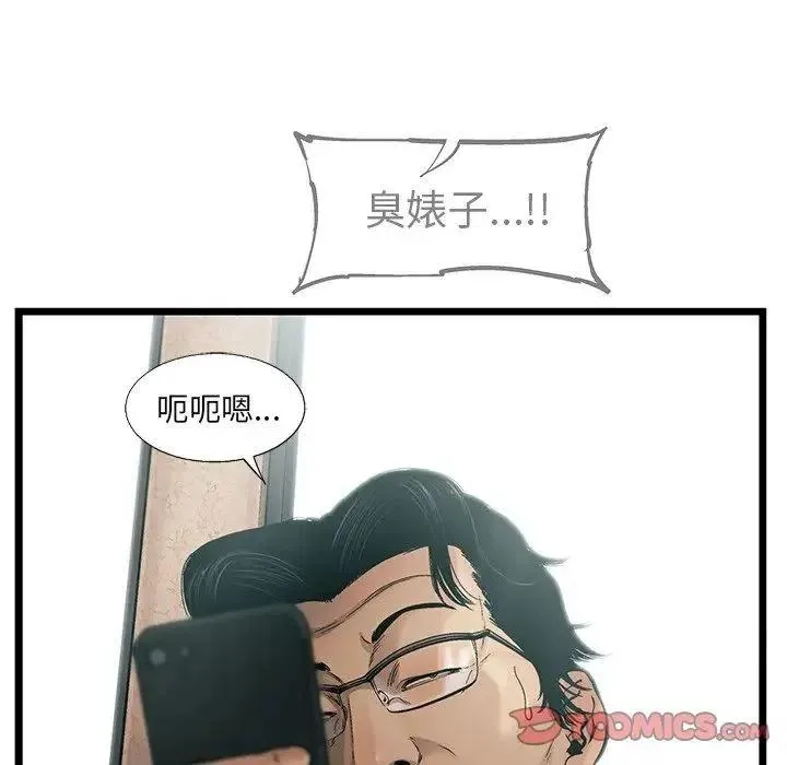 76 第32页