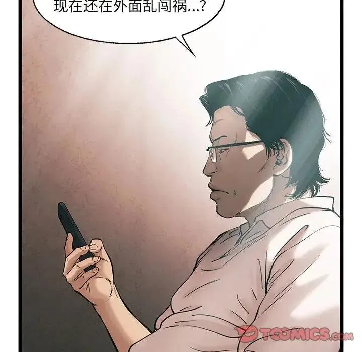 76 第38页