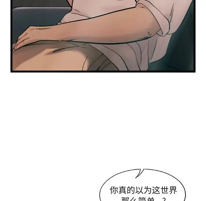 76 第39页