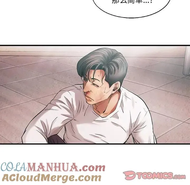 76 第40页