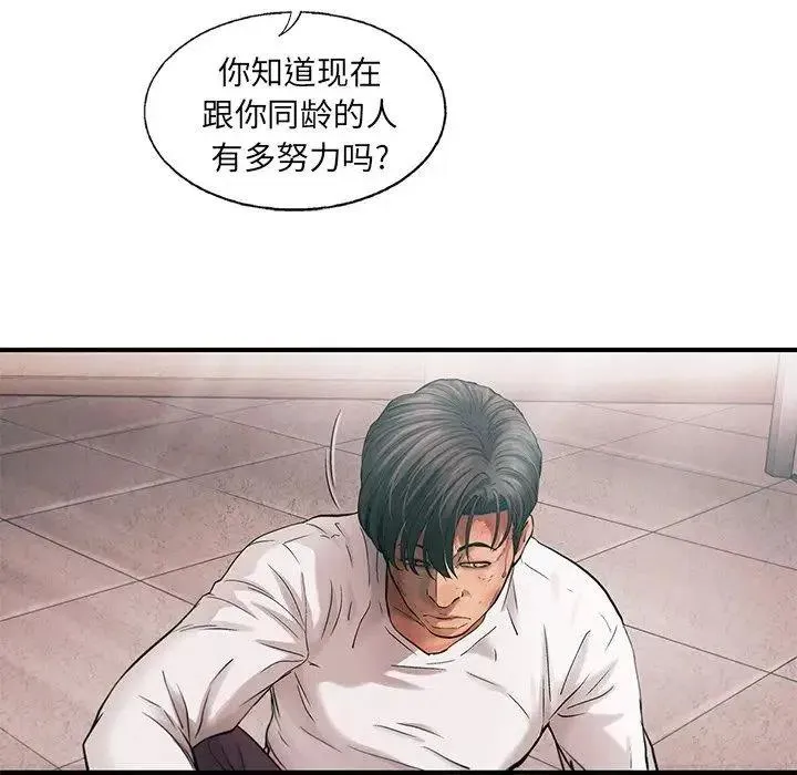 76 第41页