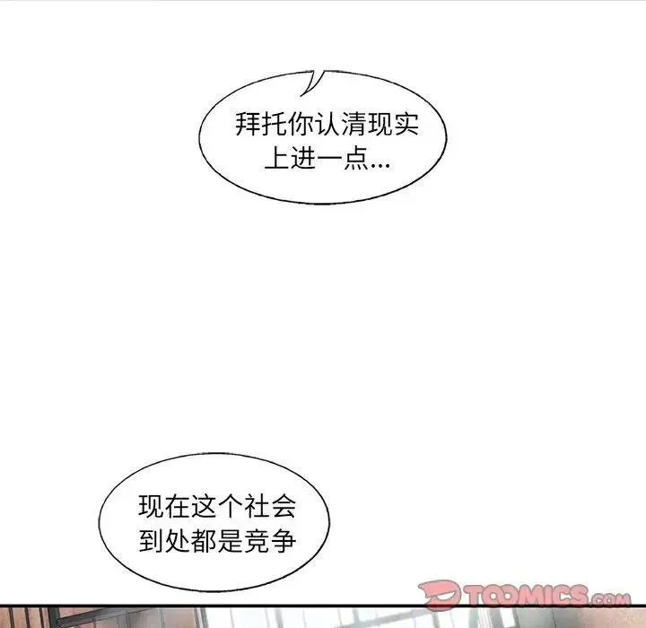 76 第42页