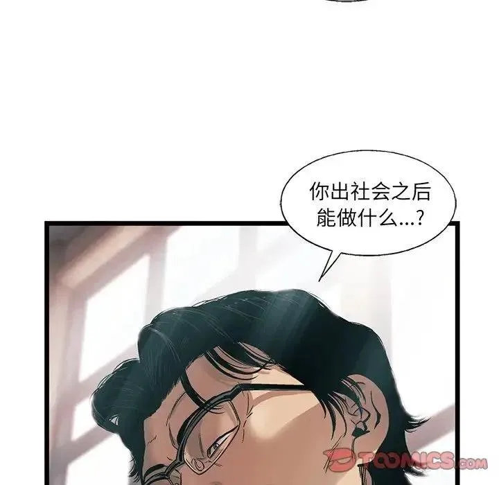 76 第44页