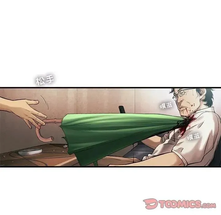 76 第54页