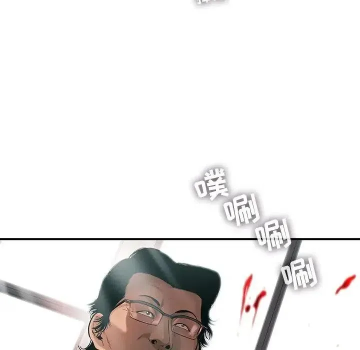 76 第59页