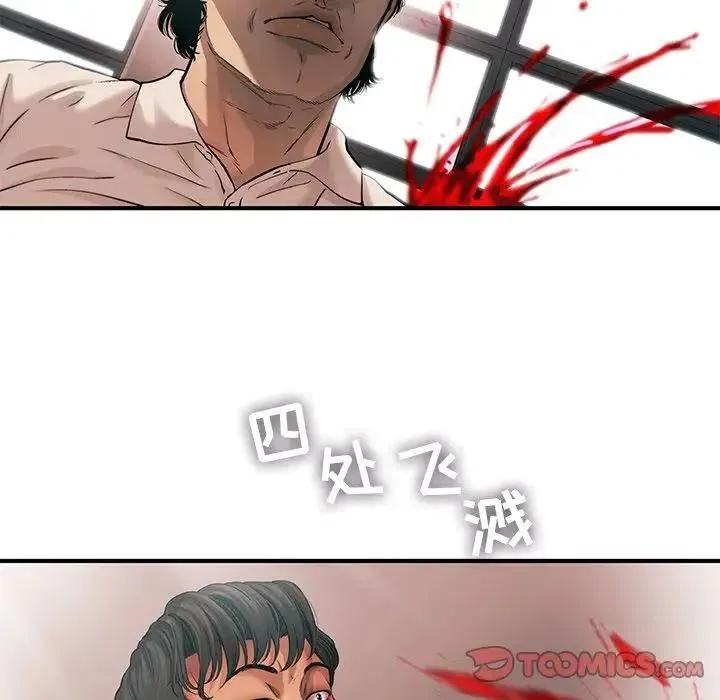 76 第60页