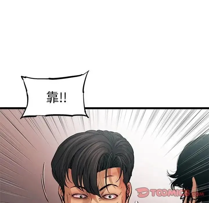76 第72页