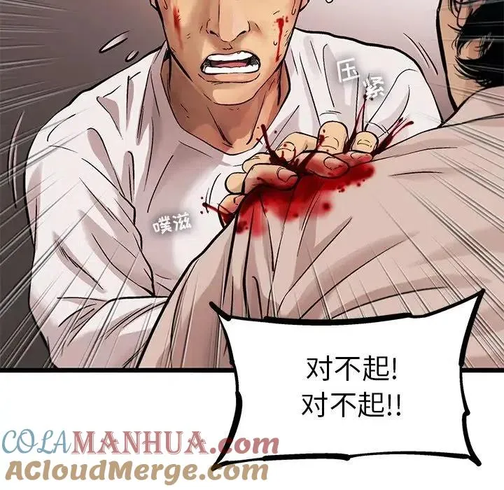 76 第73页