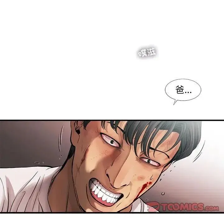 76 第74页
