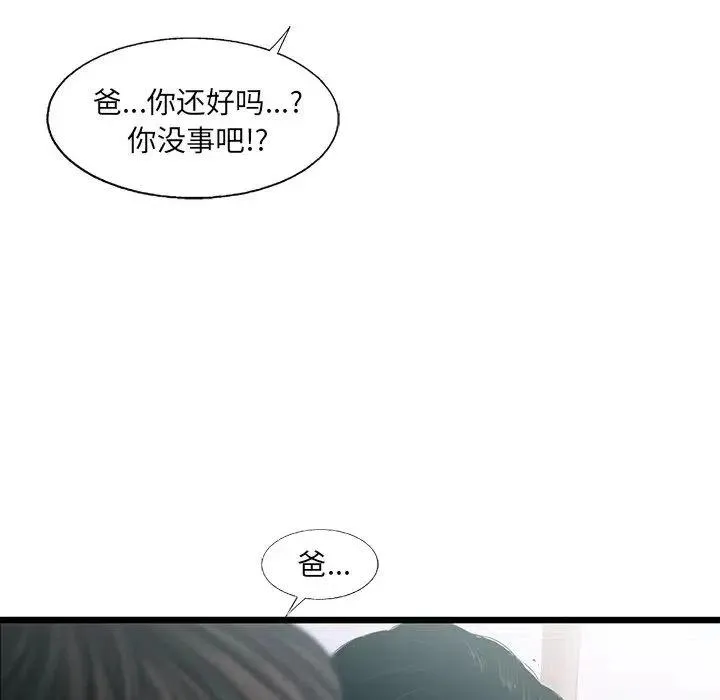 76 第75页