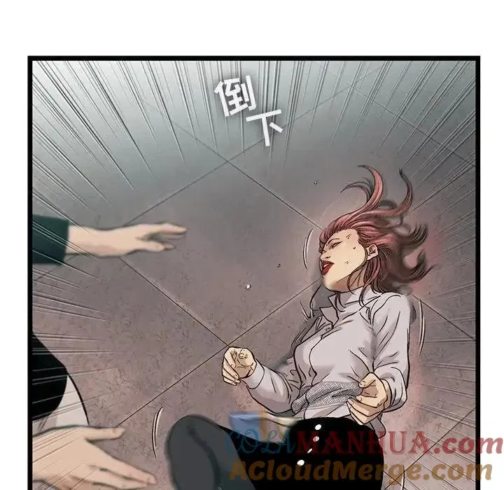76 第79页
