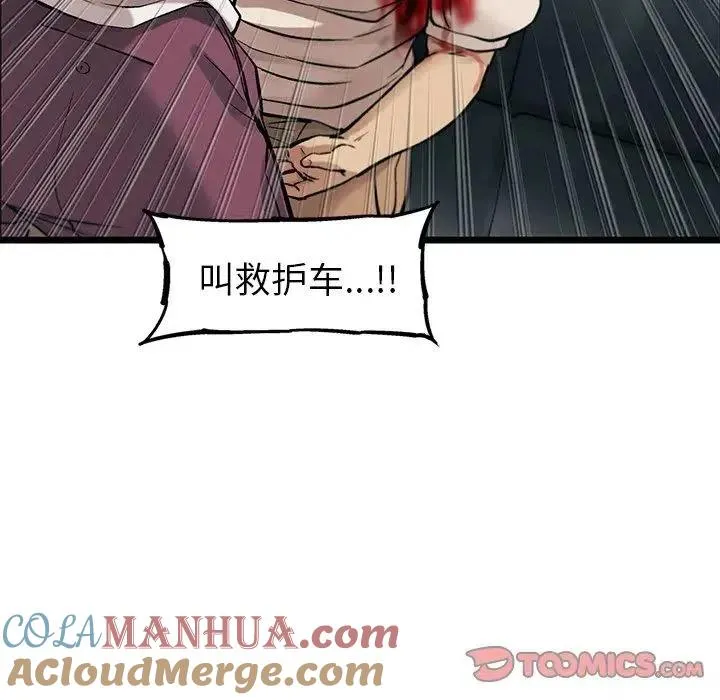 76 第82页