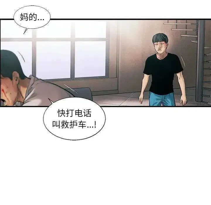 76 第83页
