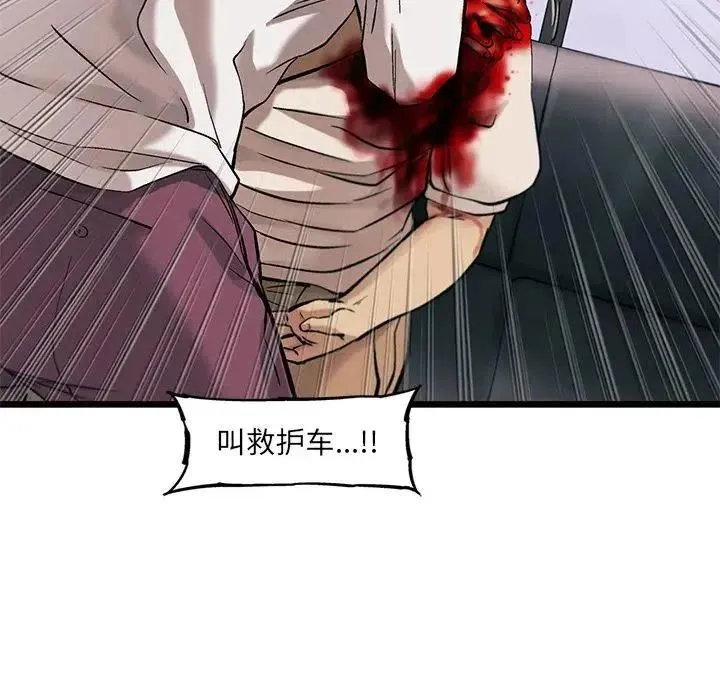 77 第5页