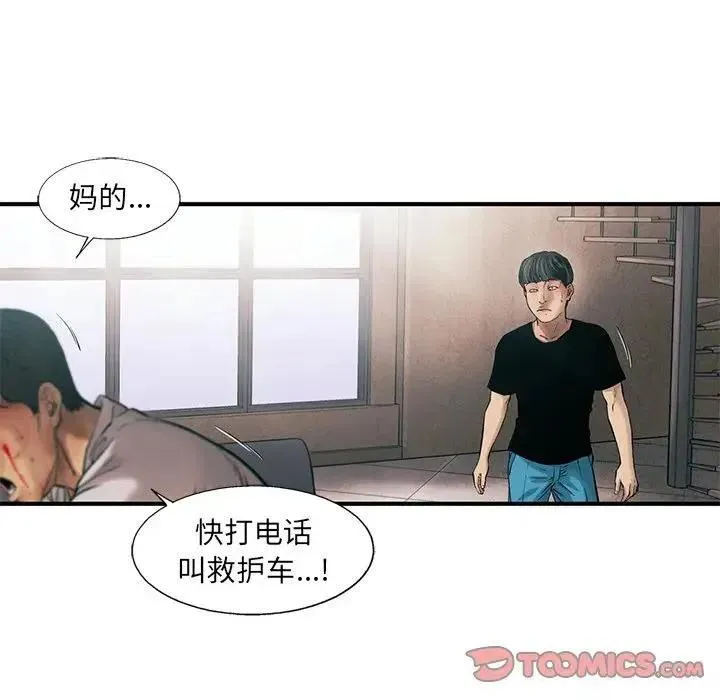 77 第6页