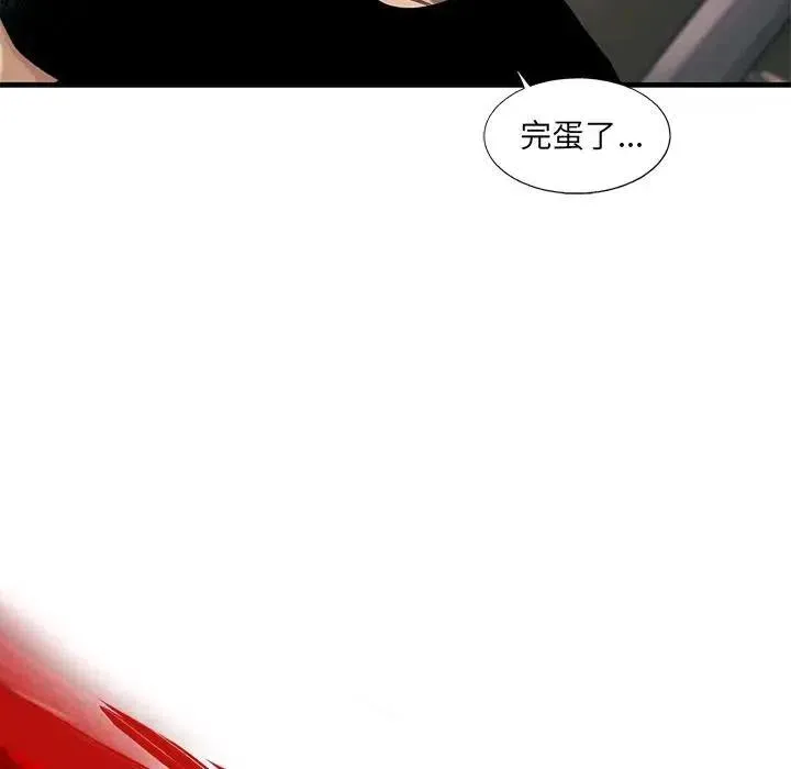 77 第8页