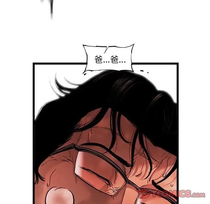 77 第14页