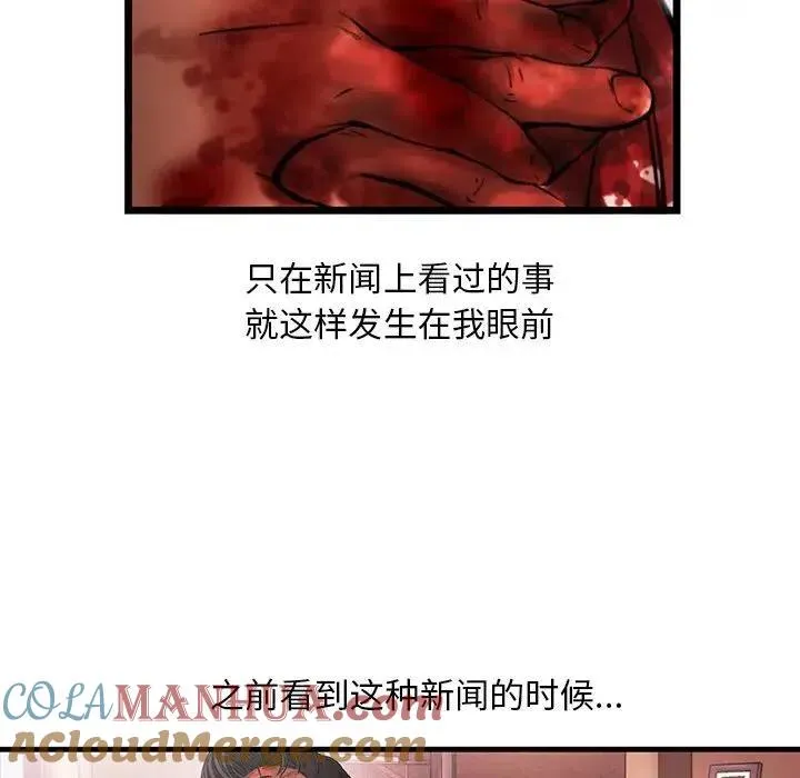 77 第16页