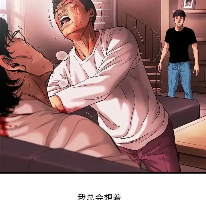 77 第17页