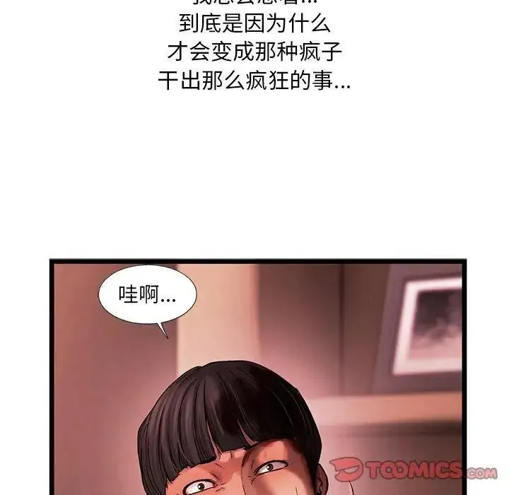 77 第18页