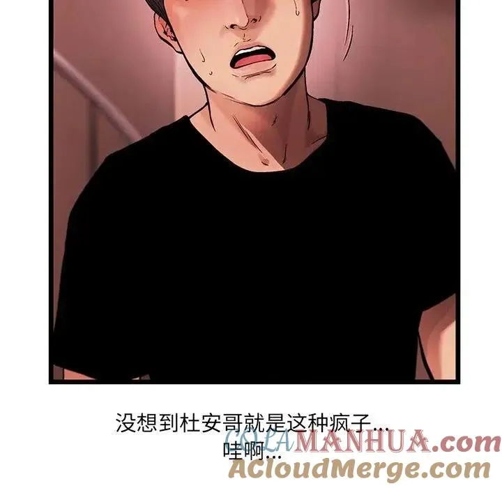 77 第19页