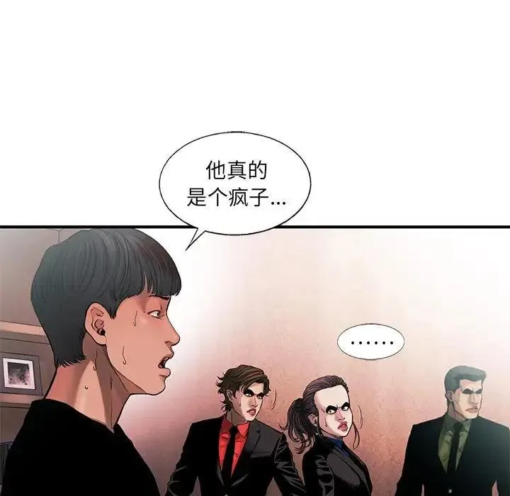 77 第20页