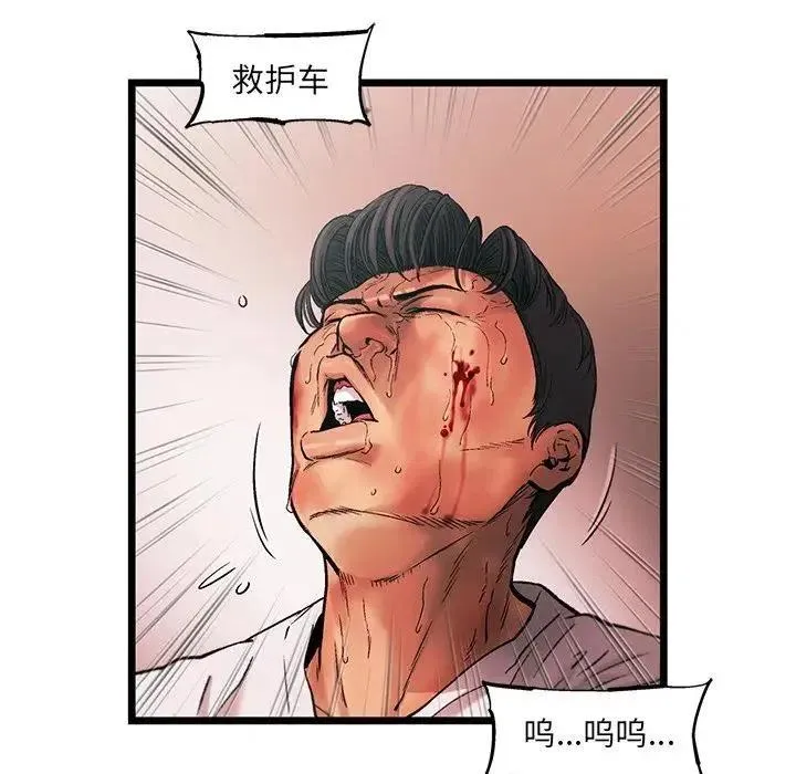 77 第23页