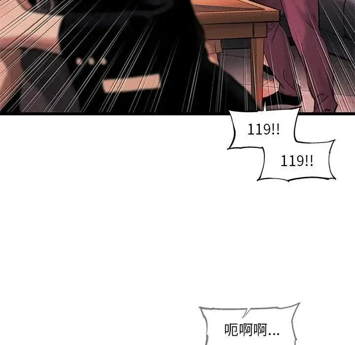 77 第27页