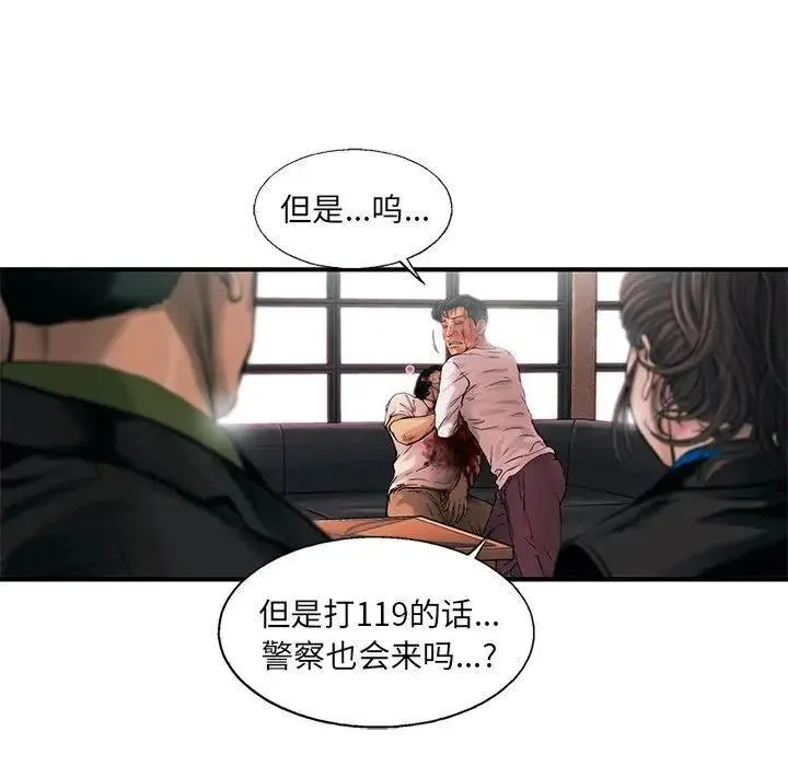 77 第29页