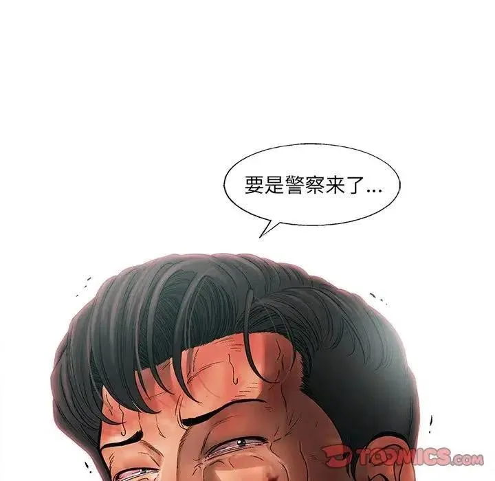 77 第30页