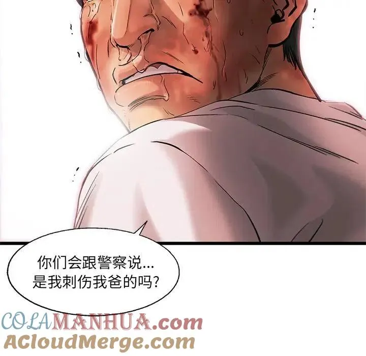 77 第31页
