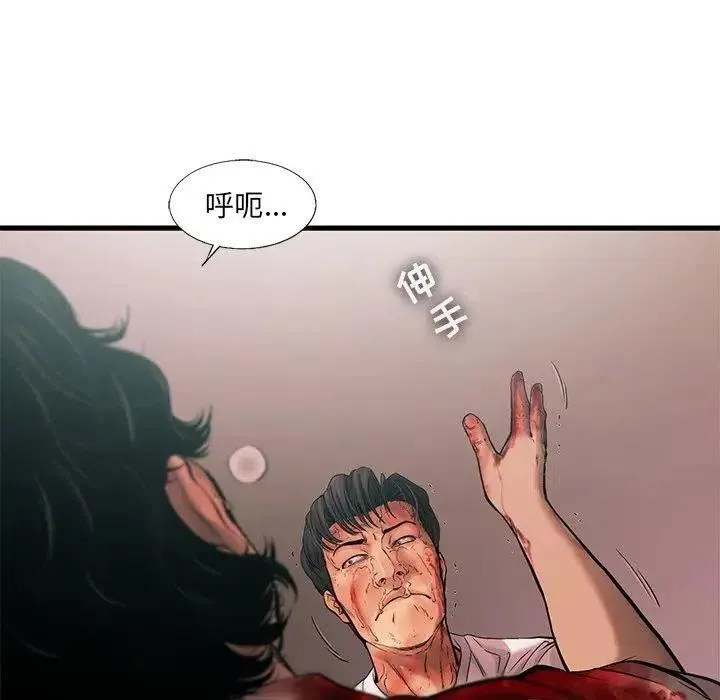 77 第36页