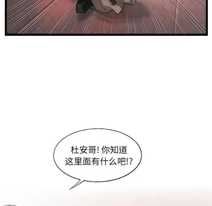 77 第41页