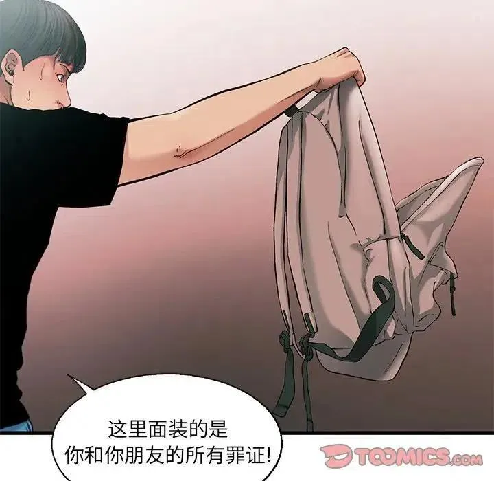 77 第42页