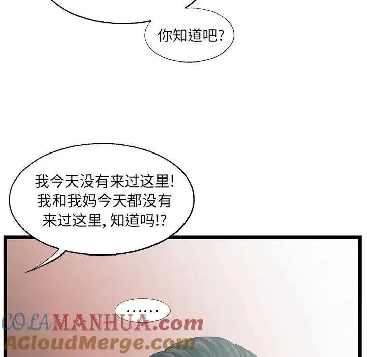 77 第43页