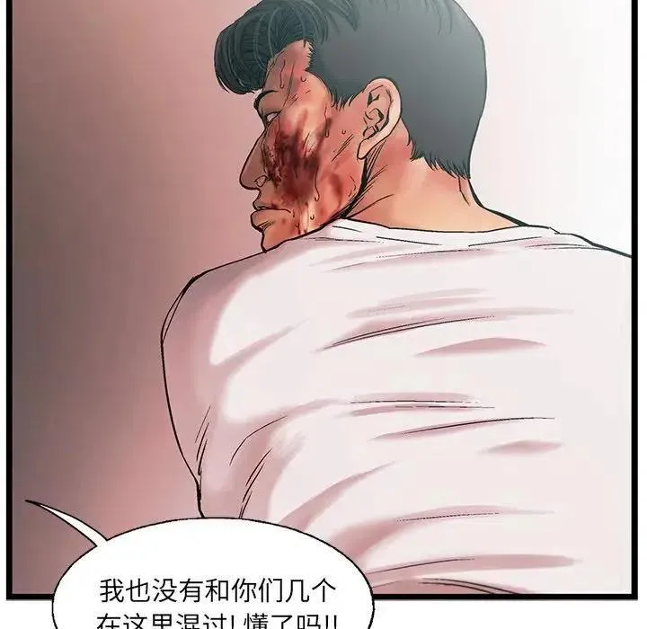 77 第44页