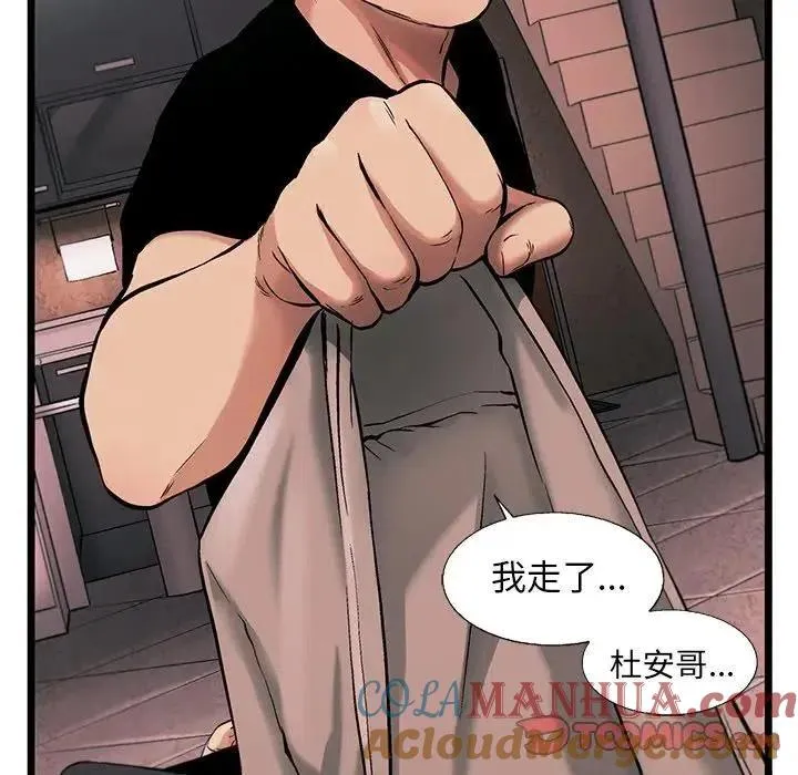 77 第46页