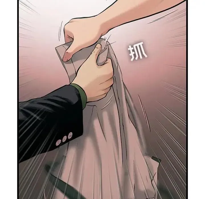 77 第48页