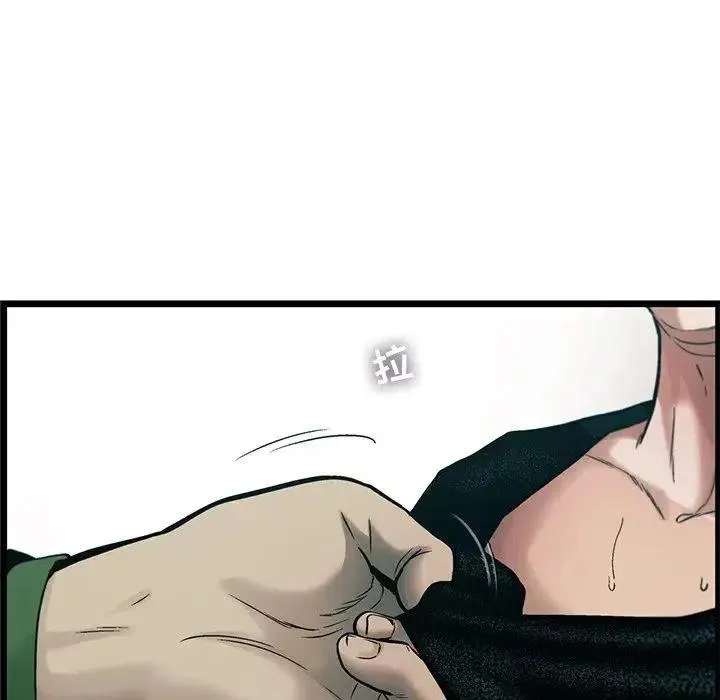 77 第51页