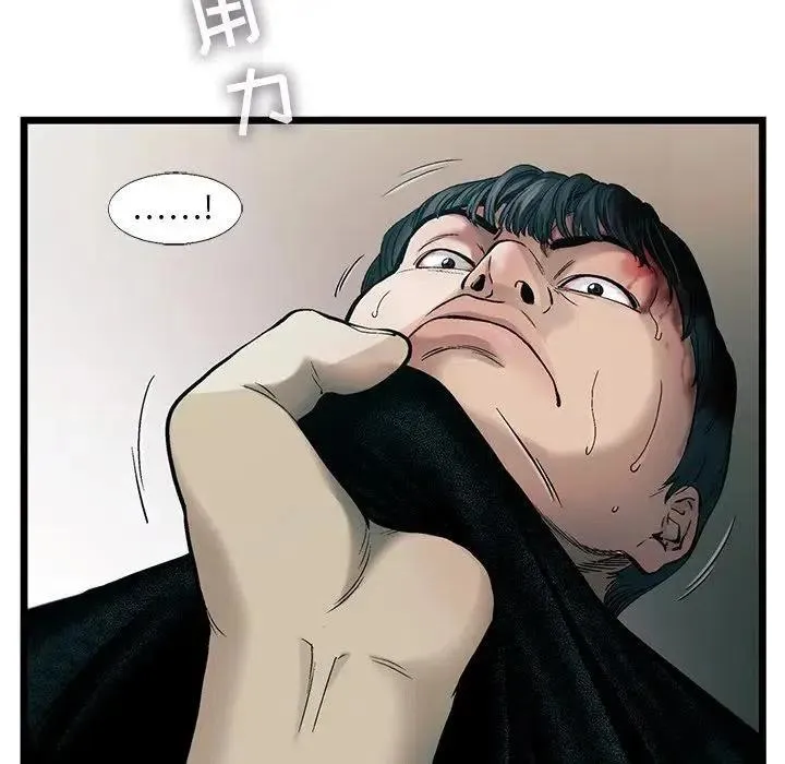 77 第53页