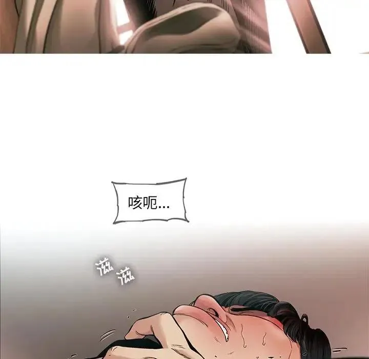 77 第56页
