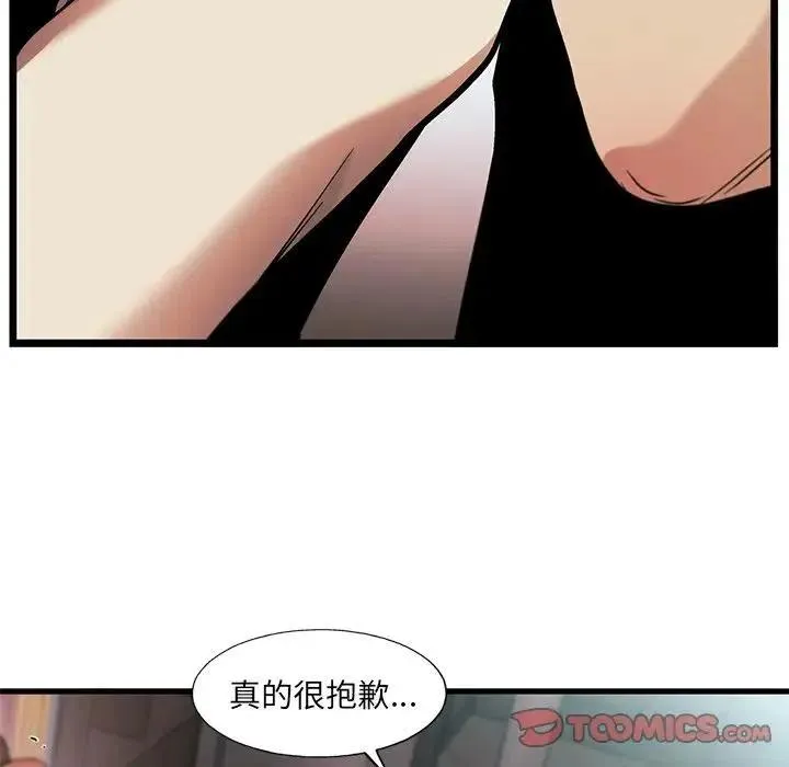77 第62页